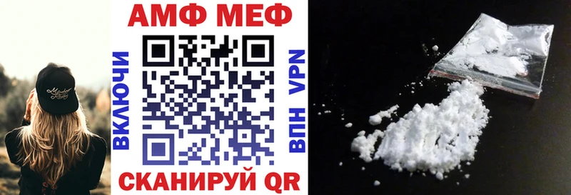 ссылка на мегу ТОР  где купить наркоту  Керчь  Амфетамин 98% 