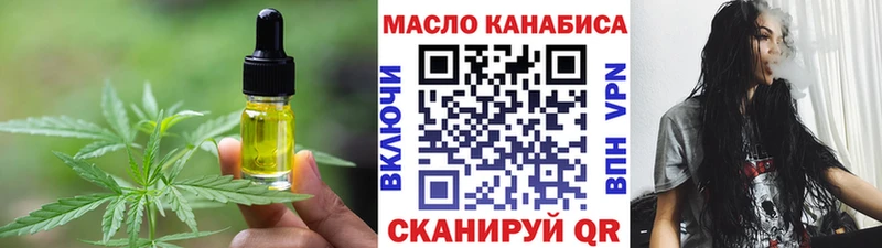 гидра   Керчь  Cannafood марихуана 