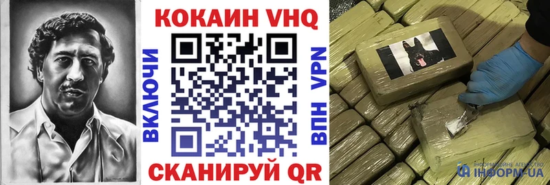 COCAIN Fish Scale сколько стоит Керчь