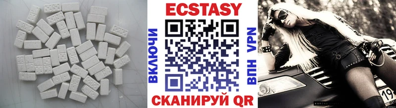 МЕГА ONION  Керчь  ЭКСТАЗИ круглые 