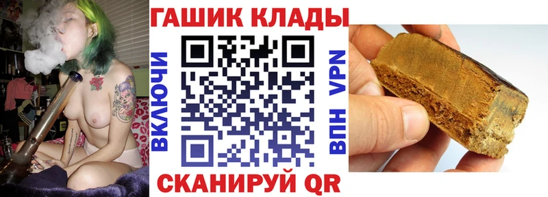 Гашиш ice o lator Керчь