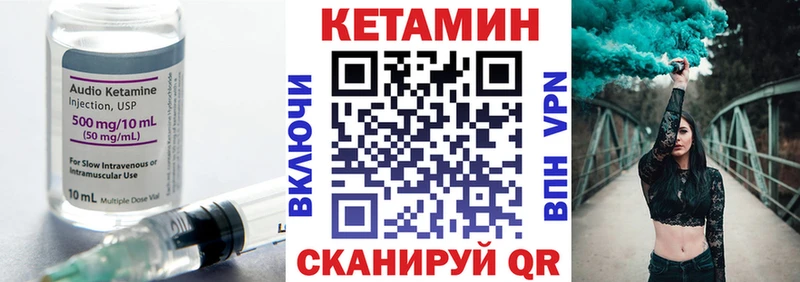 КЕТАМИН ketamine  Керчь 