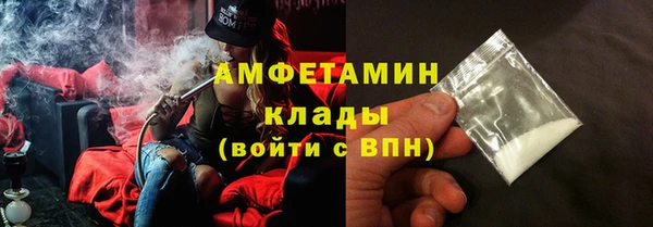 прущие крисы Гусиноозёрск