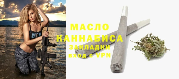 прущие крисы Гусиноозёрск