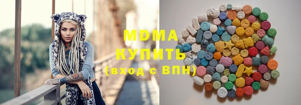 прущие крисы Гусиноозёрск