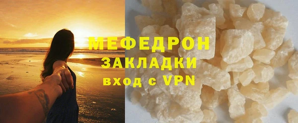 экстази Гусь-Хрустальный
