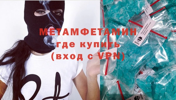 экстази Гусев