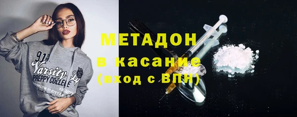 экстази Гусь-Хрустальный