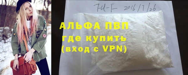 экстази Гусь-Хрустальный
