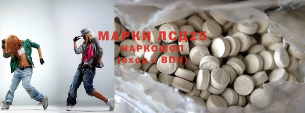 экстази Гусев