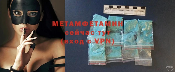 экстази Гусев