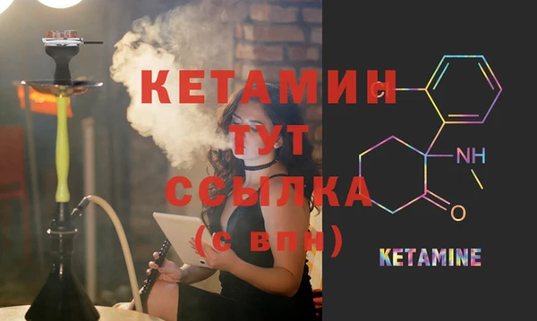 экстази Гусь-Хрустальный