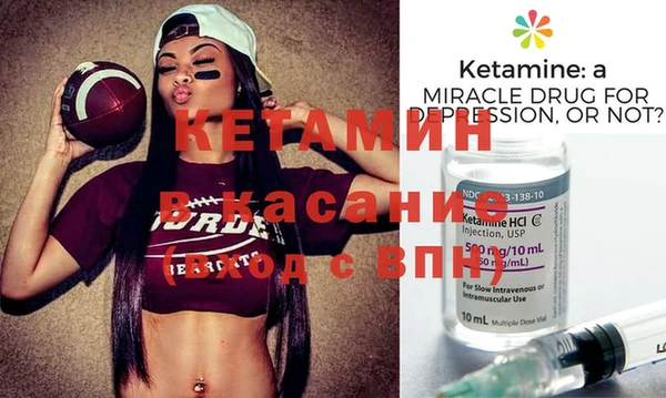 экстази Гусев