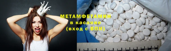 прущие крисы Гусиноозёрск