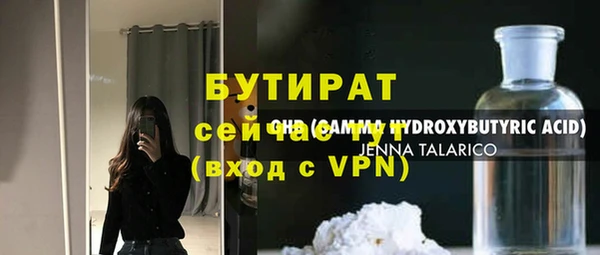 прущие крисы Гусиноозёрск