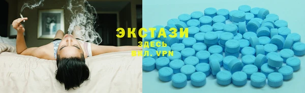 экстази Гусь-Хрустальный
