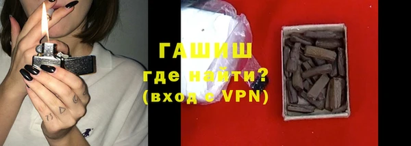 экстази Гусев