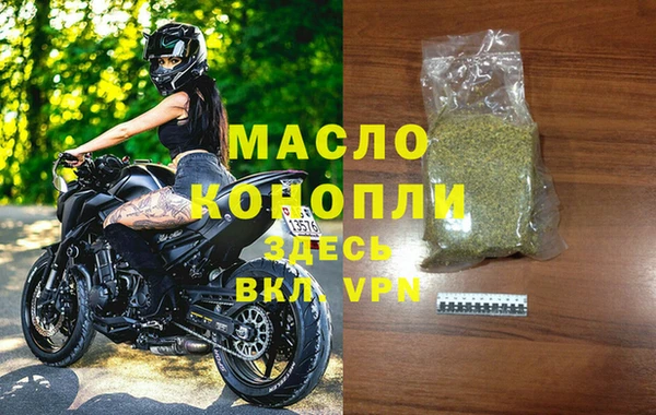 экстази Гусев