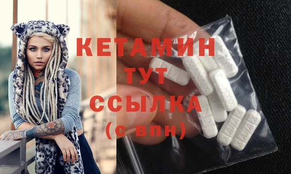 экстази Гусь-Хрустальный
