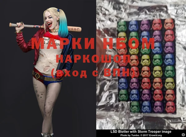 экстази Гусь-Хрустальный