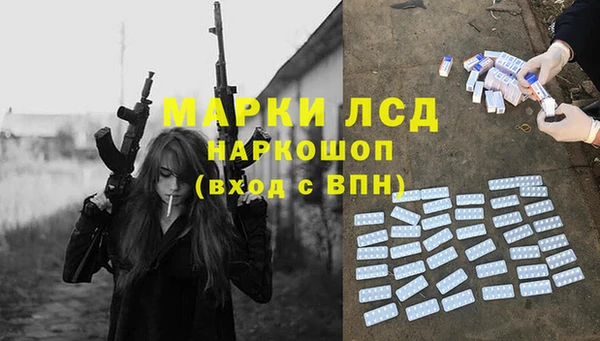 экстази Гусь-Хрустальный