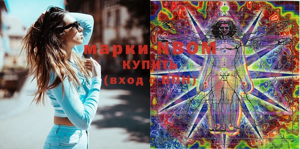 экстази Гусев