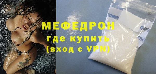 экстази Гусь-Хрустальный