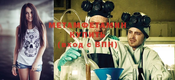 прущие крисы Гусиноозёрск