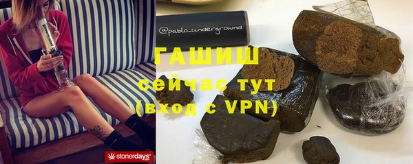 прущие крисы Гусиноозёрск