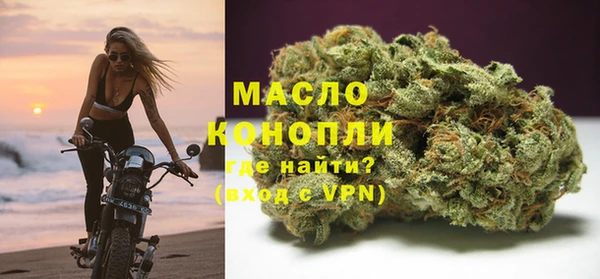 экстази Гусь-Хрустальный