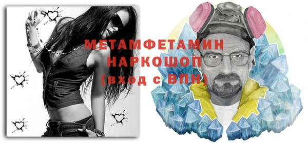 экстази Гусев