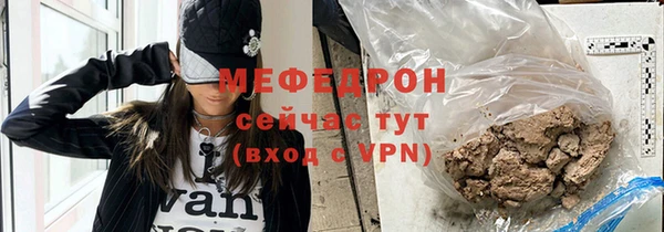 экстази Гусь-Хрустальный
