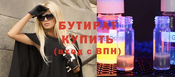 экстази Гусь-Хрустальный