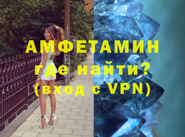 прущие крисы Гусиноозёрск