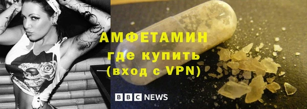 экстази Гусев