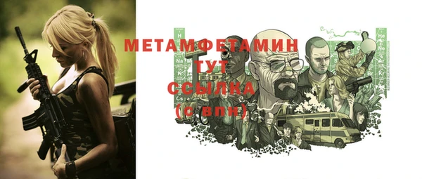 экстази Гусев