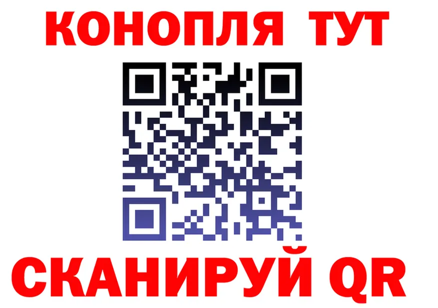ТГК Wax ТОР это mega Керчь