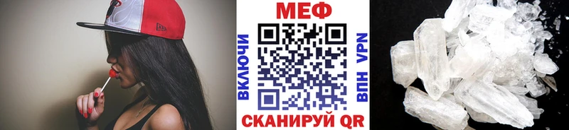 Меф 4 MMC  даркнет сайт  мега   Керчь 