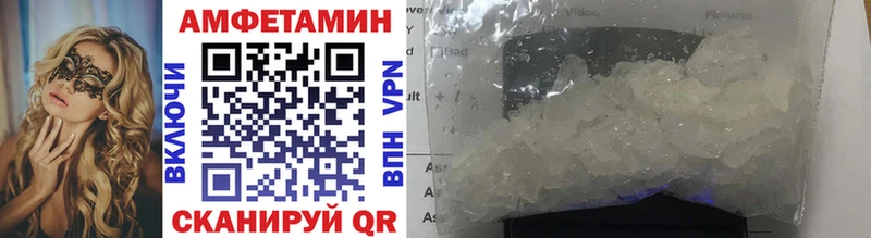 Метамфетамин винт  Керчь 