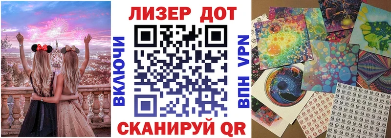 Марки 25I-NBOMe 1,8мг Керчь