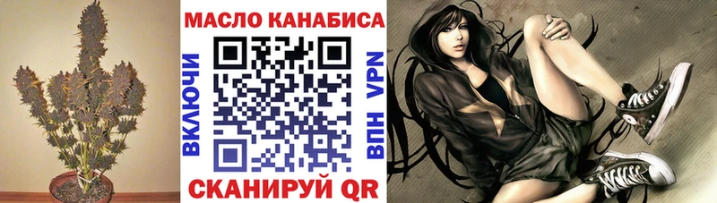 купить закладку  Керчь  Дистиллят ТГК концентрат 